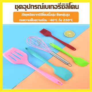 สุดคุ้ม ชุดทำอาหาร อุปกรณ์ครัว ซิลิโคน 5 ชิ้น ทนความร้อนสูง ไม่ละลาย ตะหลิว ไม้พาย ชุดครัว