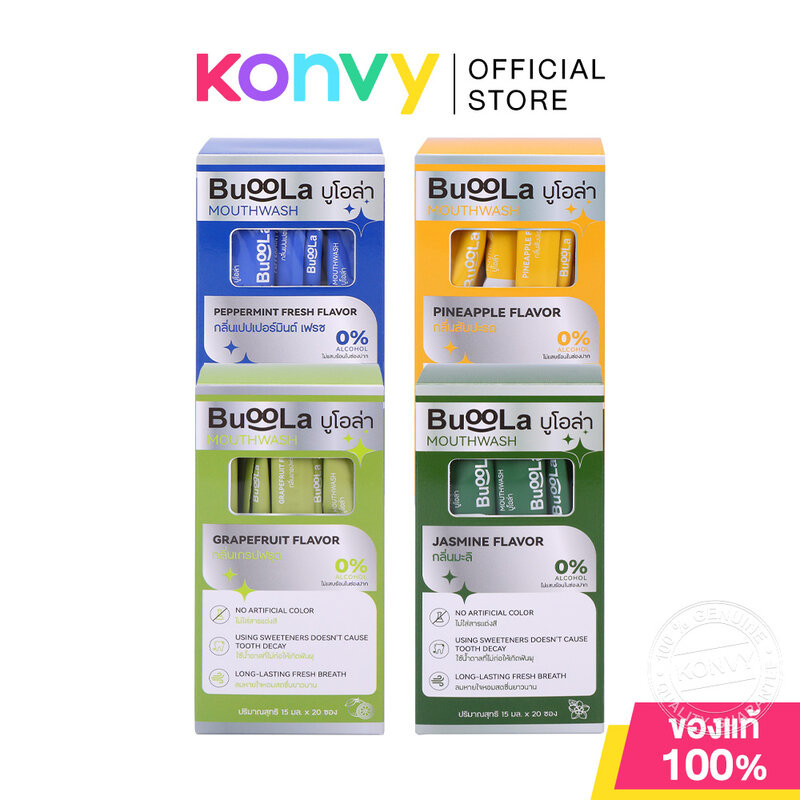 BuooLa Mouthwash บูโอล่า น้ำยาบ้วนปาก [15ml x 20pcs] (Jasmine/Grapefruit/Pineapple/Peppermint Fresh)