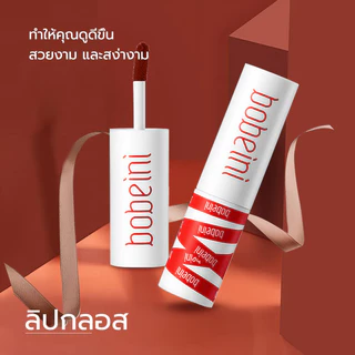Bobeni ลิปโคลน ลิปสติ เนื้อแมตต์ กันน้ำ ติดทนนาน ใช้ได้สองแบบ ใช้ได้ทั้งปากและแก้ม