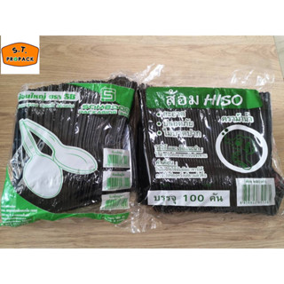 ช้อนส้อมยาว 6 นิ้ว ช้อนยาว ส้อมยาว สีดำ สีขาว สีใส (บรรจุ 10…