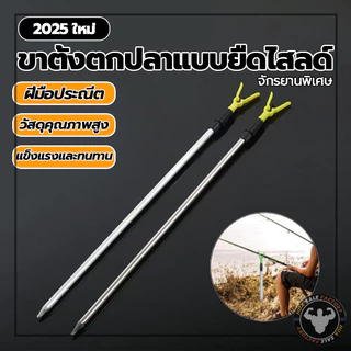ะทนทาน อุปกรณ์ขาตั้งคันเบ็ดตกปลาอลูมิเ ขาตั้งตกปลาแบบยืดไสลด์ ที่วางคันเบ็ดทรง Y ชั้นวางเสาตกปลา