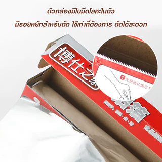 ม้วนฟอยล์ดีบุกบาร์บีคิวหนาแบบใช้แล้วทิ้งกระดาษฟอยล์อลูมิเนียมในครัวเรือนทนอุณหภูมิสูงอบฟอยล์ดีบุกสําหรับเตาอบ
