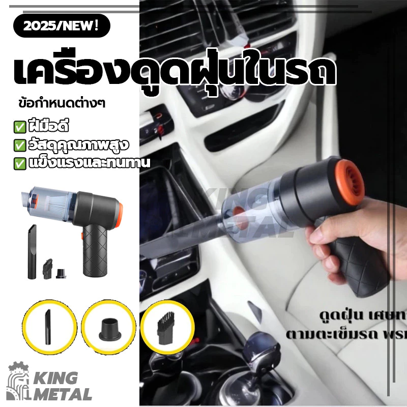 เครื่องดูดฝุ่นมินิไร้สาย เครื่องดูดฝุ่นไร้สาย ขนาดเล็กพกพาสะดวก น้ำหนักเบา ดูดฝุ่นในรถยนต์ ภายในบ้าน thumbnail 3