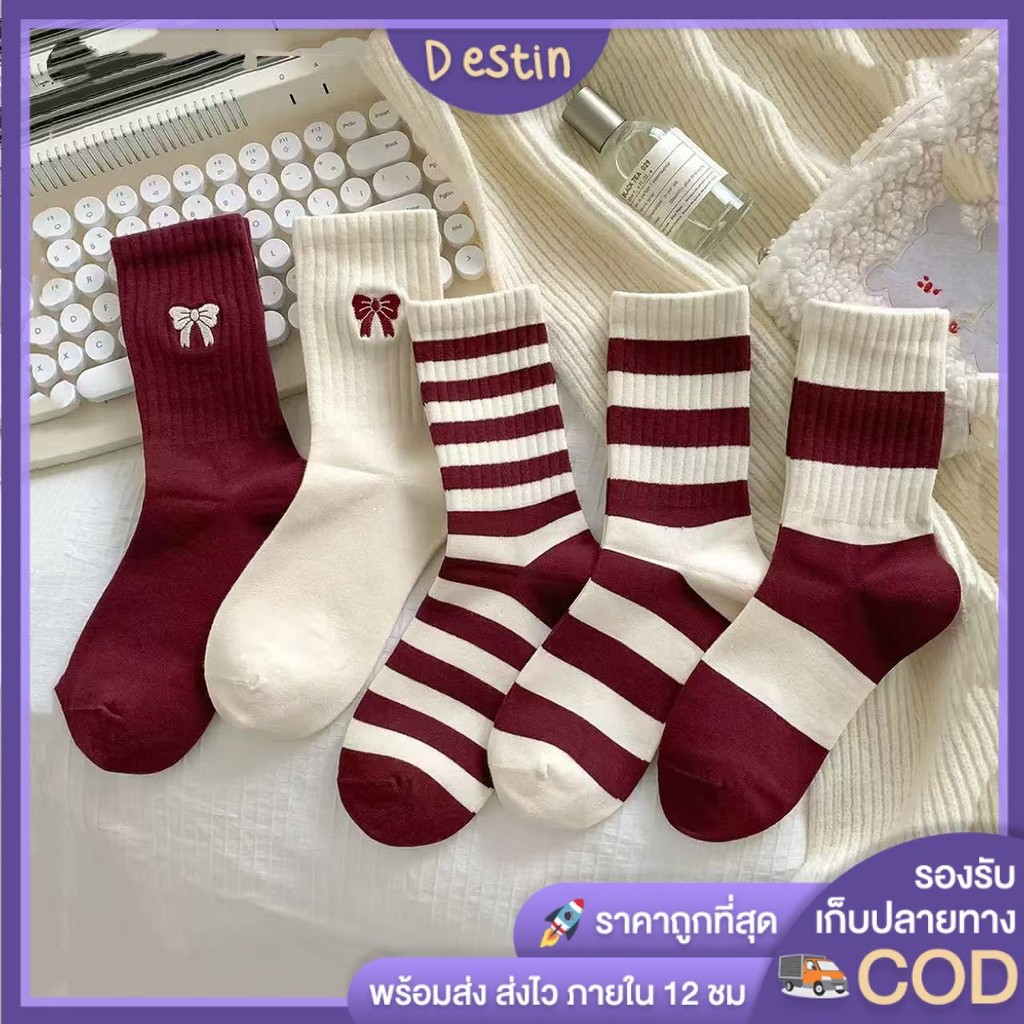 Destin🩰พร้อมส่งจากไทย🛒2024 สไตล์ใหม่ ถุงเท้าสีแดงผู้หญิงกลางหลอดไวน์แดงฤดูใบไม้ร่วงฤดูหนาว Casual All-match Long-tube