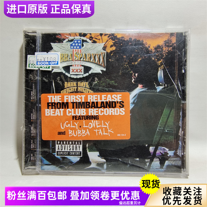 ((ใหม่เอี่ยม) แผ่นบันทึก 2CD ของแท้ Southern Hip Hop Raptor Bubba Sparxxx xianshi