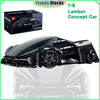 Guly 10644 1:8 Supercar Concept Building Blocks รีโมทคอนโทรล…