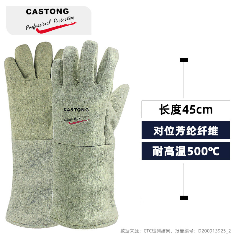 ถุงมือป้องกันการลวกฉนวนกันความร้อนทนอุณหภูมิสูง 500 องศาอุตสาหกรรมหนาทนต่อการสึกหรอ - รูปที่ 6