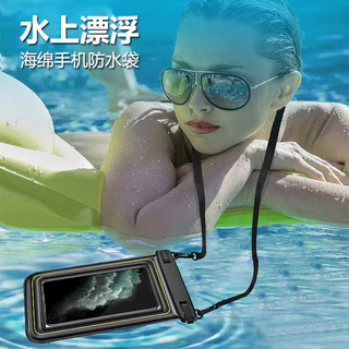 IPX8 กระเป๋าใส่โทรศัพท์กันน้ําลอย [เบาะฟองน้ํา] เคสโทรศัพท์กระเป๋าแห้งสําหรับ iPhone 17 16 15 14 Pro 13 13 Pro Max 12 11 XR XS SE, Samsung Galaxy