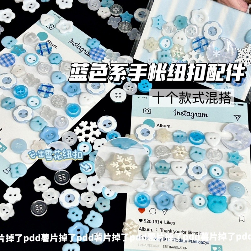[KooKa] 20 ปุ่มตกแต่ง สีฟ้า เกล็ดหิมะ DIY อุปกรณ์เสริมเครื่องประดับ