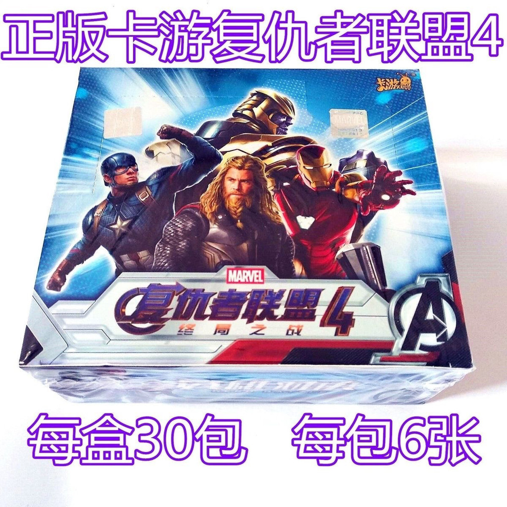 [peng] การ์ด Avengers การ์ด Marvel ของแท้ การ์ดทอง Collectors Edition gr Iron Man