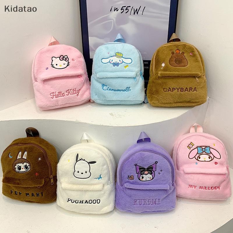 Kidatao Kawaii Capybara Sanrio Kuromi Hello Kitty Cinnamoroll กระเป๋าเป้สะพายหลังตุ๊กตาน่ารักขนาดใหญ่ความจุโรงเรียนกระเป๋าหวานกระเป๋าเป้สะพายหลังของขวัญใหม่