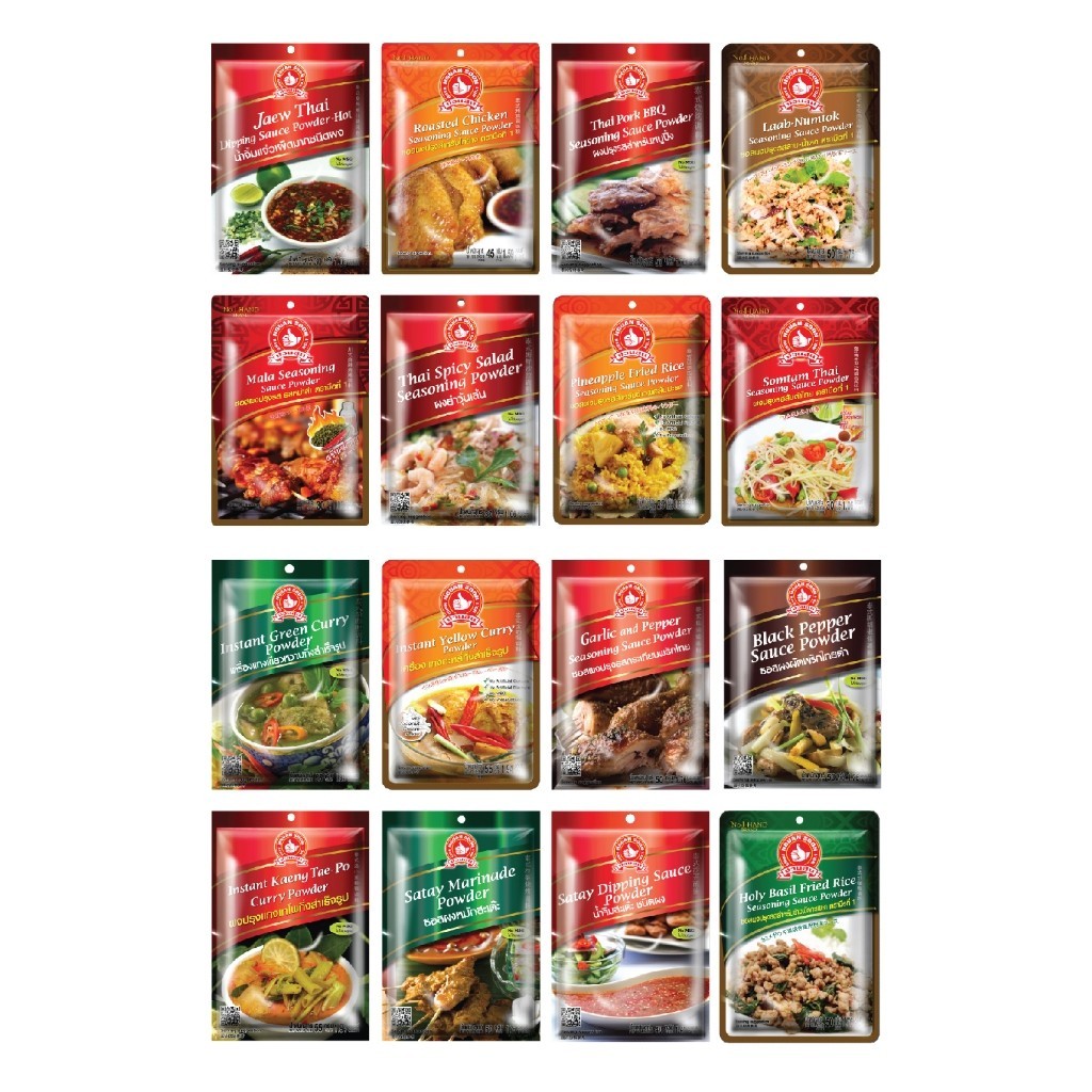 ซอสผงปรุงข้าวผัดสับปะรด 25 g ง่วนสูน Pineapple Fried Rice Seasoning Sauce Powder - รูปที่ 7