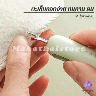 Mahathai 2-in-1 ที่สนเข็มถอดด้ายแบบ เครื่องร้อยด้าย เล็กพาสะดวก 1ชิ้น Needle Threader