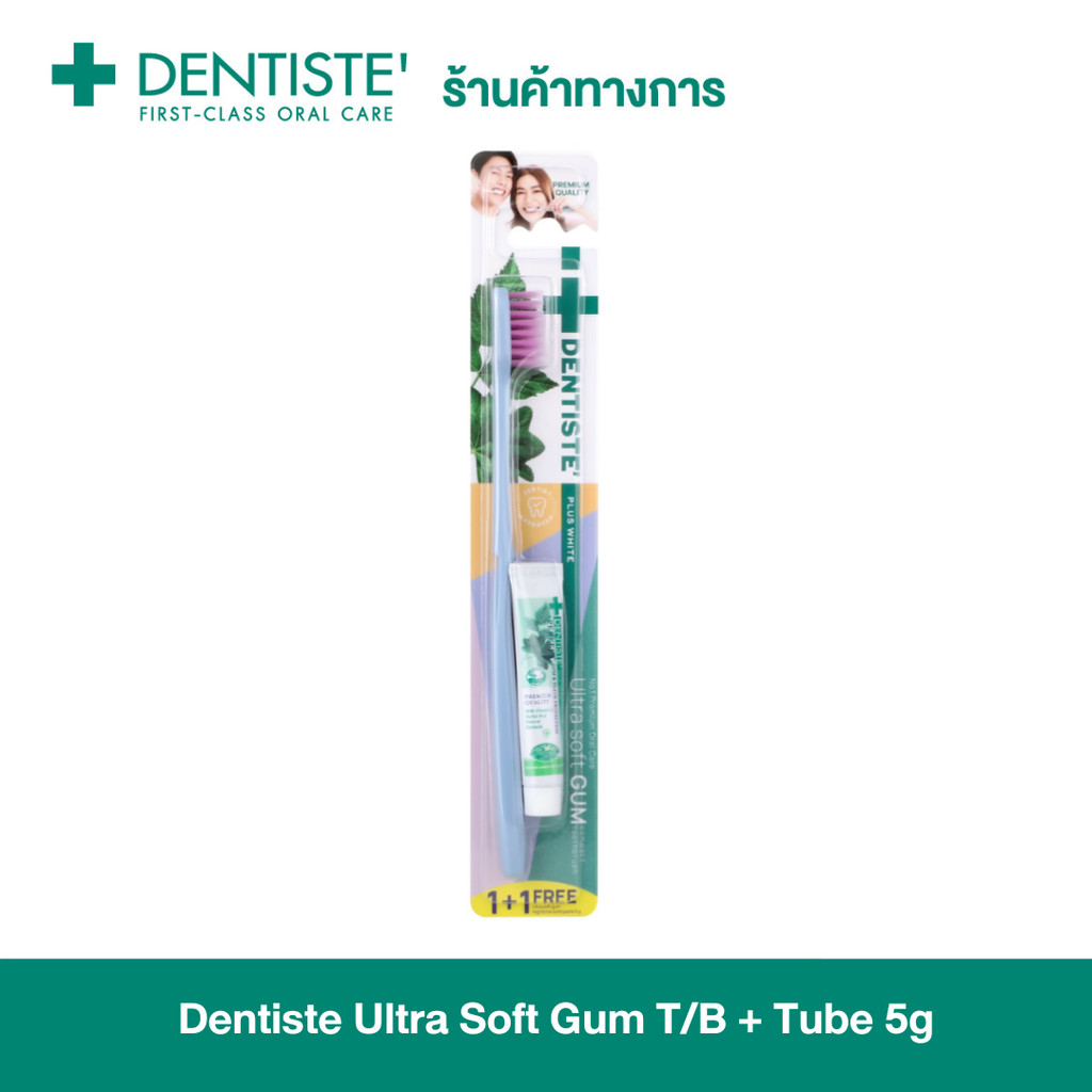 [คละสี] Dentiste Ultra Soft Gum T/B + Tube 5g แปรงสีฟันเดนทิสเต้ อัลตร้าซอฟ แถมฟรี ยาสีฟัน 5 กรัม