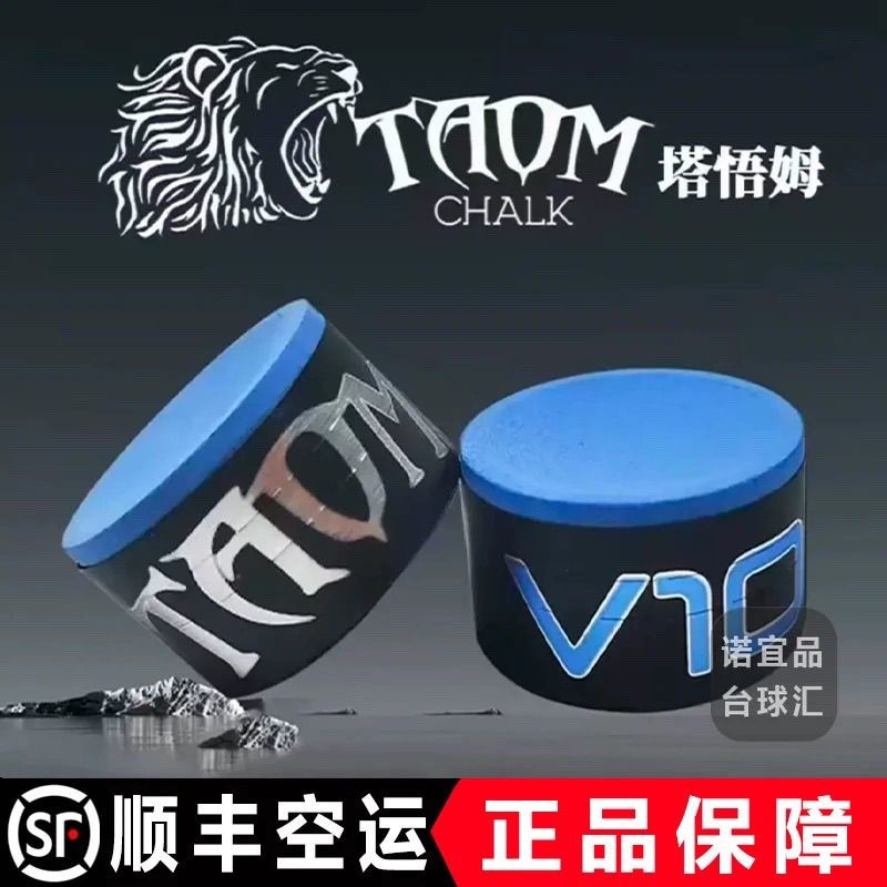 Taom Chocolate Powder V10 Golden Blue Deluxe Blue Chocolate Powder TAOM Chocolate Powder Round Chocolate นําเข้าฟินแลนด์