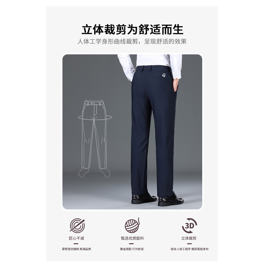 Taylormade กางเกงกีฬากอล์ฟผู้ชาย ยืดหยุ่น สวมใส่ง่าย เหมาะสำหรับทุกฤดูกาล ราคา ถูกที่สุด ดีลบีเคเค แกลเลอรีภาพที่ 7