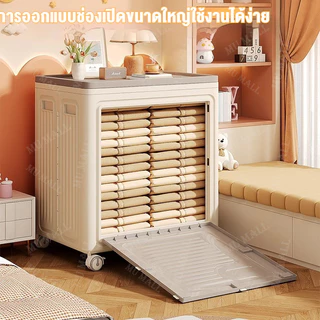 【รุ่นอัพเกรด】กล่องเก็บของ 180L กล่องเก็บของเก็บเสื้อผ้า กล่องเก็บของ พับได้ขนาด ใหญ่ กล่องใส่ตู้เสื้อผ้า