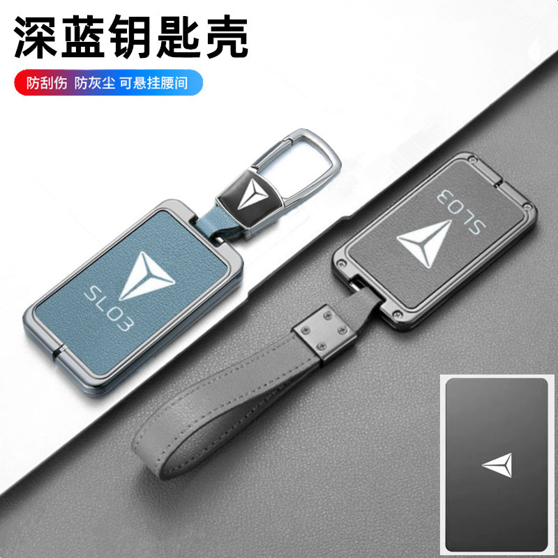 เหมาะสำหรับ Deepal SL03 E07 S07 G318 L07 S05 S09 SL03 กระเป๋าใส่การ์ด NFC ที่เก็บการ์ด โลหะ หัวเข็มข