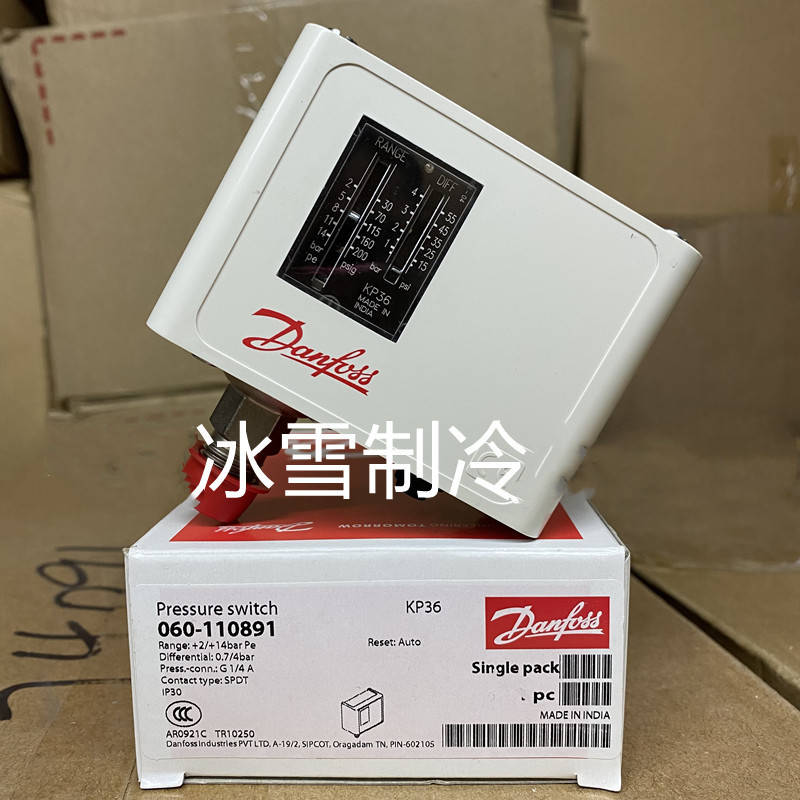Danfoss สวิตช์ควบคุมความดัน KP1/KP2/KP5/KP6W/KP6B/KP35/KP36/KP15 KP5060-117191/117391 Kp1 060-110191