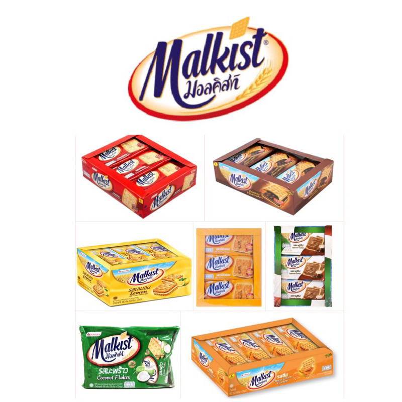 (พร้อมส่งขนมอร่อย ราคาถูก) มอลคิสท์แครกเกอร์ Malkist เลือกรสชาติได้พร้อมเสิร์ฟความอร่อย