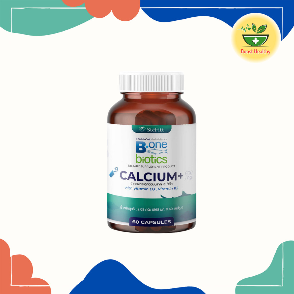 CUphar SteFitt B.one Biotics ผลิตภัณฑ์เสริมอาหาร แคลเซียม+ 600 มิลลิกรัม (60 แคปซูล)