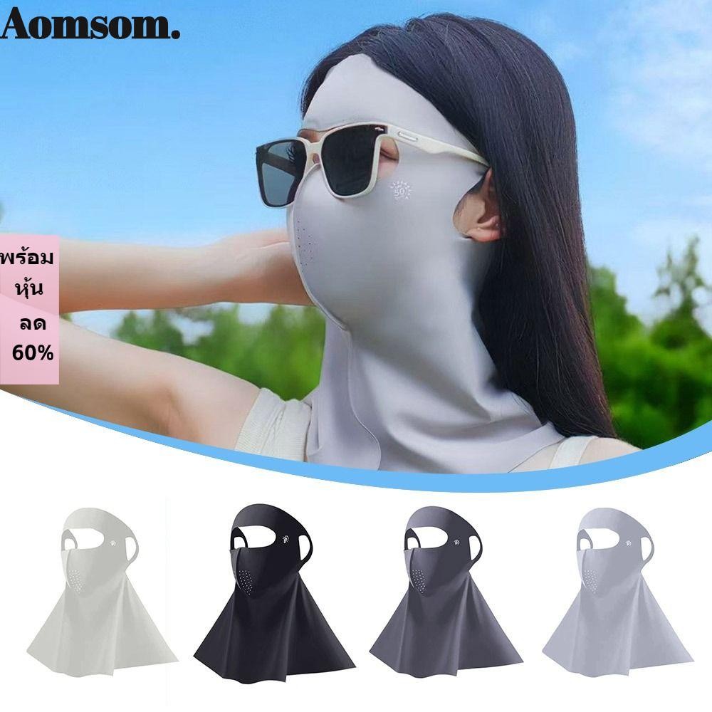 Aomsom Sun Protection, ผ้าไหมน้ําแข็ง Full Face Anti-UV ผ้าพันคอคอ, UPF50+ Breathable Sunshade Face ฤดูร้อน