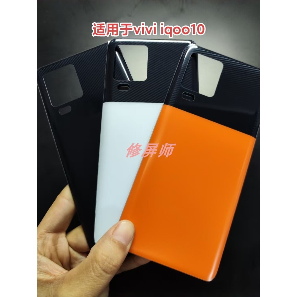 ฝาหลัง Vivo IQOO 10 / IQOO10