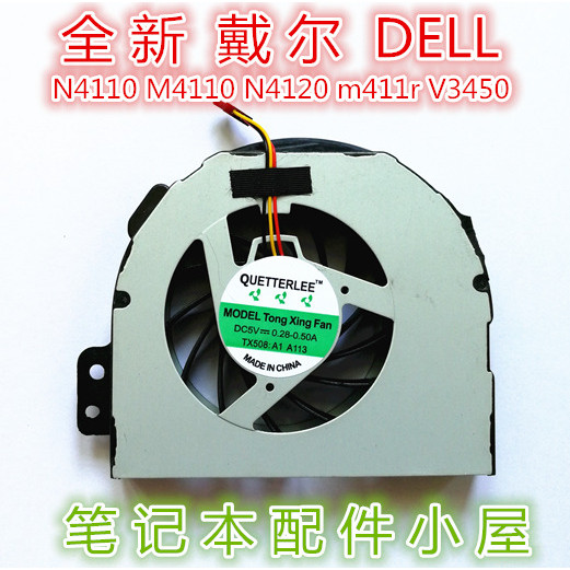 เหมาะสําหรับพัดลม DELL DELL inspiron N4110 M4110 N4120 V3450 m411r