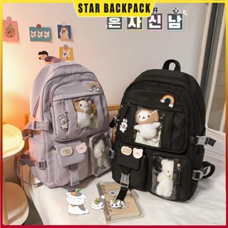 กระเป๋าเป้สไตล์เกาหลี กระเป๋านักเรียนนักเรียน กระเป๋าผู้หญิง…