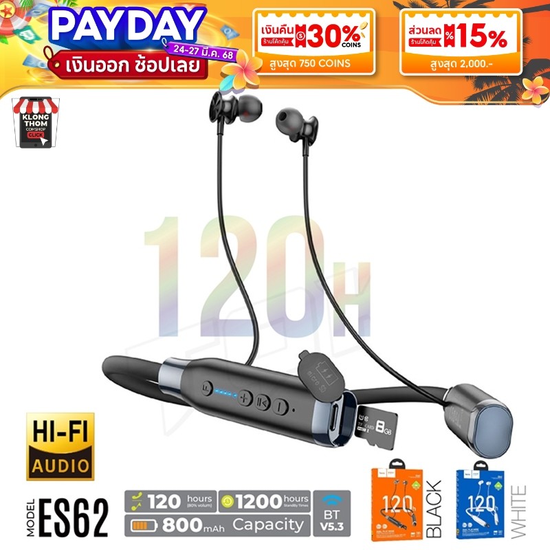 หูฟังบลูทูธ ไร้สาย Hoco ES62 ​ หูฟังกันน้ํา หูฟังออกกําลังกาย Wireless earphones หูฟังbluetooth ES72