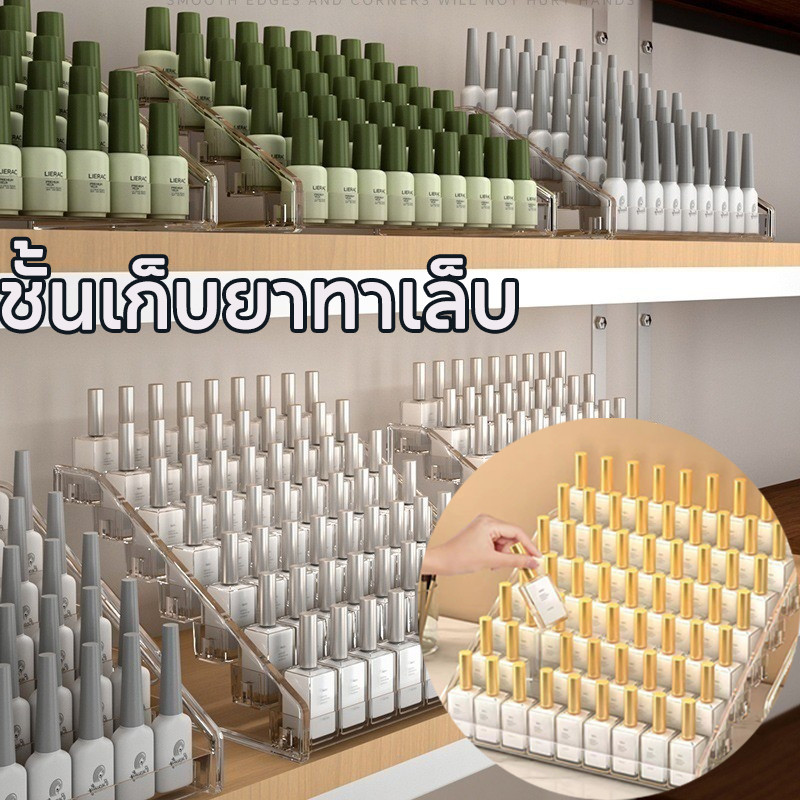 กล่องเก็บยาทาเล็บ ตู้โชว์ยาทาเล็บ อเนกประสงค์ รุ่นโปร่งใส ติดตั้งง่าย สไตล์นอร์ดิก ชั้นเก็บยาทาเล็บ