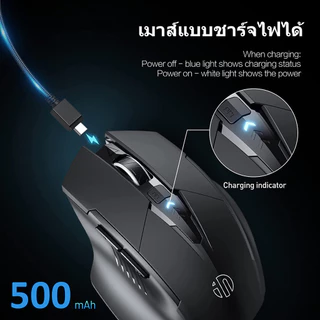 Inphic F1 / A1 เมาส์ไร้สาย บลูทูธ 2.4G Wireless / Bluetooth Mouse แบบชาร์จไฟได้