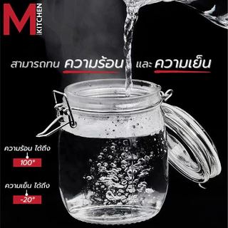 M KITCHEN โหลแก้ว ขวดโหล ขวดแก้ว โหลแก้วสูญญากาศ ขวดโหลแก้ว ขวดโหลมีฝาปิด โหลสูญญากาศ (A0)