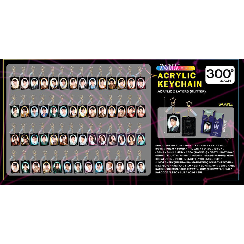 (พร้อมส่ง) GMMTV Zodiac Arcylic Keychain | Book fair 2025 (ACRYLIC KEYCHAIN | ZODIAC SERIES)