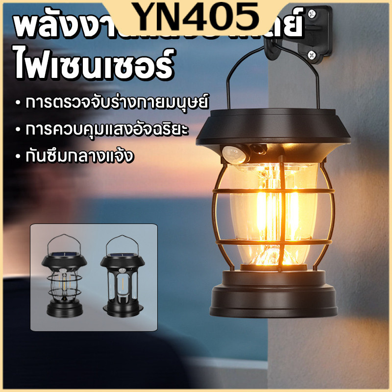 พร้อมส่ง BK-5808 ไฟพลังงานแสงอาทิตย์ เเบบเเขวน เซ็นเซอร์ กันน้ํา สําหรับตั้งแคมป์เเตางสวน ความสว่างสูงแบบพกพา