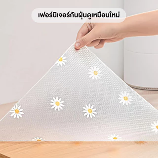 MITI4 พร้อมส่ง แผ่นรองลิ้นชัก รองชั้นวางของ กันฝุ่น กันความชื้น แผ่นรองโต๊ะ แผ่นรองตู้เสื้อผ้า รองตู้วางรองเท้า MITI231
