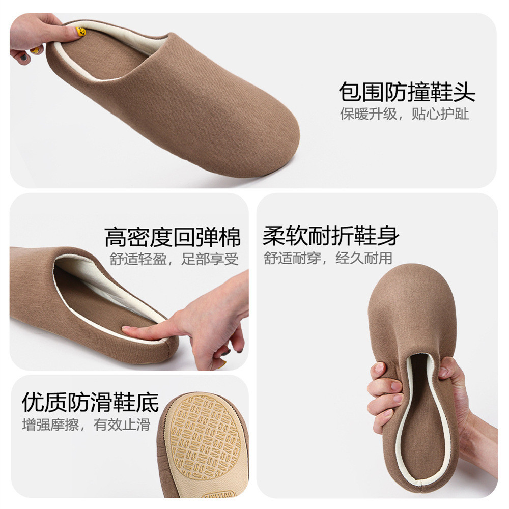 Xitiao Simple Silent Soft Sole รองเท้าผู้ชายผู้หญิงคู่ Four Seasons Universal Home