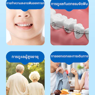 COD แปรงขัดซอกฟัน 8 ชิ้น รูปตัว L+I แปรงซอกฟัน แปรงจัดฟัน 0.4/0.6/1mm นสำหรับคนจัดฟัน