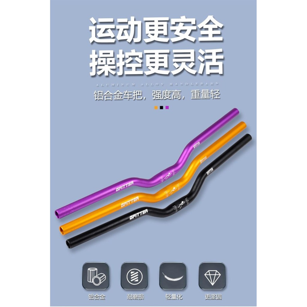 แฮนด์จักรยานแบบฟิกซ์เกียร์ GFITTER ความแข็งแรงสูง แฮนด์จักรยานอลูมิเนียมอัลลอยด์ 25.4 แฮนด์ GWHU - รูปที่ 3