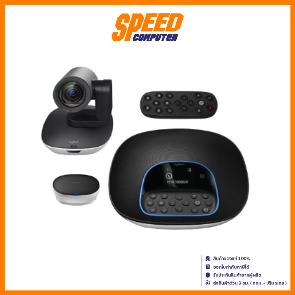 LOGITECH GROUP (960-001054) CONFERENCE CAM LIVE (กล้องเว็บแคม) | By Speed Computer