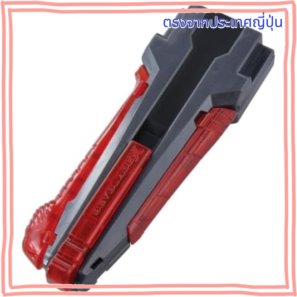 Beyblade x Beyblade x BX-41 ยางที่กำหนดเอง Grip Gunmetal Ver【Direct from Japan】