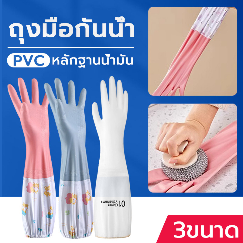 ถุงมือล้างจาน ซิลิโคนไม่แตกง่าย มัลติฟังก์ชั่น ความยืดหยุ่นที่ดี ถุงมือทำความสะอาด ถุงมือยางถุงมือ