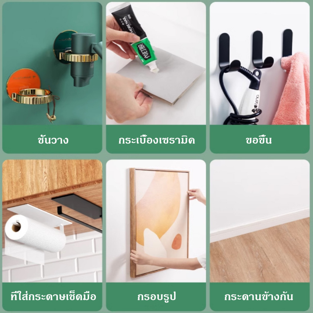 60g กาวซุปเปอร์ กาวอเนกประสงค์กาวติดเล็บชนิดไม่มีกาว กาวแห้งเร็ว กาวติดกระเบื้องอเนกประสงค์ กาวติดผ้าเช็ดตัว - รูปที่ 4