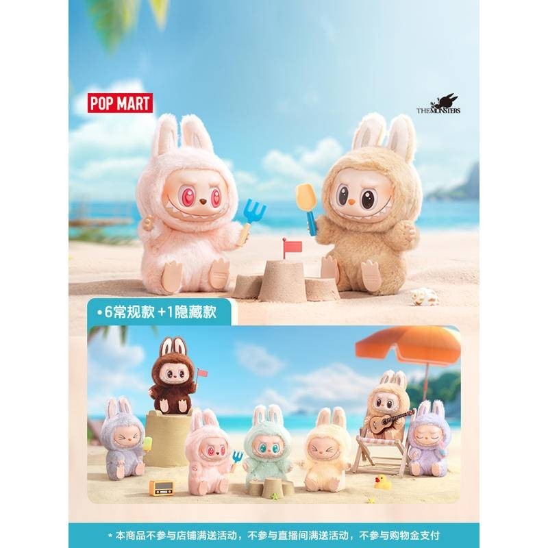 Popmart POPMART THE MONSTERS นั่ง Party ตุ๊กตาไวนิล Mystery กล่องของขวัญตกแต่งของแท้อินเทรนด์ Play ตุ๊กตาวันเกิดวันหยุดคู่ของขวัญ