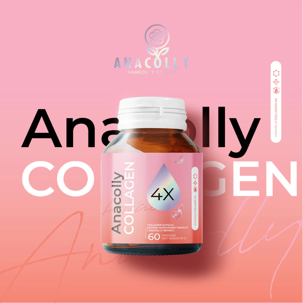 Anacolly Collagen VitC อานาคอลลี่ คอลลาเจน วิตซี อาหารเสริม แบบซอง thumbnail 4
