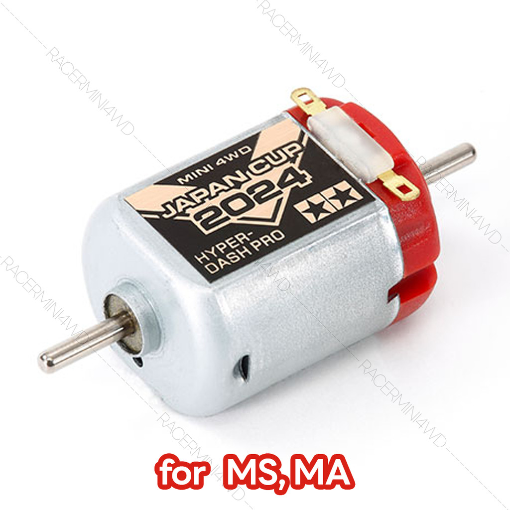 TAMIYA 95170 Hyper-Dash Motor PRO J-CUP 2024 มอเตอร์มินิโฟร์วีลทามิย่าแท้