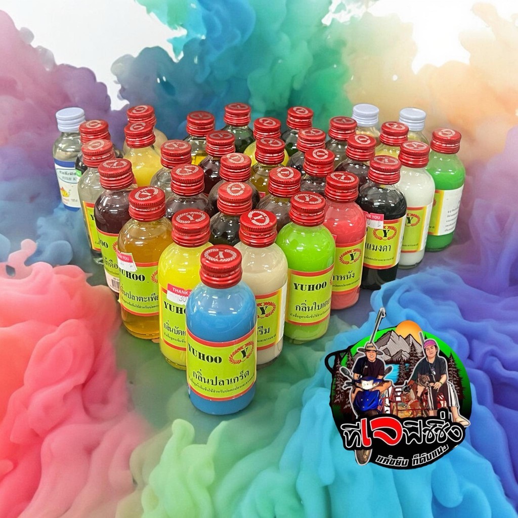 ถูกสุด 1 ขวด 30 บาท Yuhoo หัวเชื้อตกปลา ยูฮู หัวเชื้อตกปลาคุณภาพ หัวเชื้อตกปลา