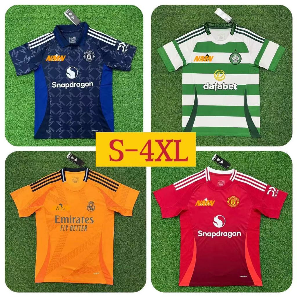 [เวอร์ชั่นพัดลม] 24/25 Man U Real Madrid Celtic High Quality Shirt S-4XL