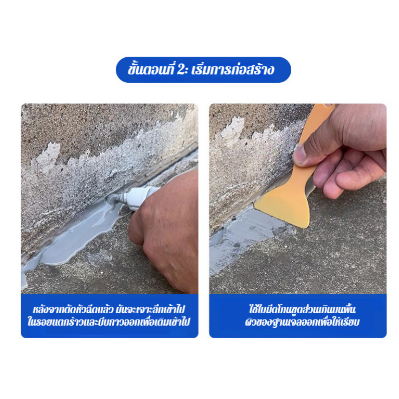 🚚จัดส่งตลอด 24H🚚แห้งเร็วภายใน10วินาที กาวซ่อมรอยแตกหลังคาและพื้น