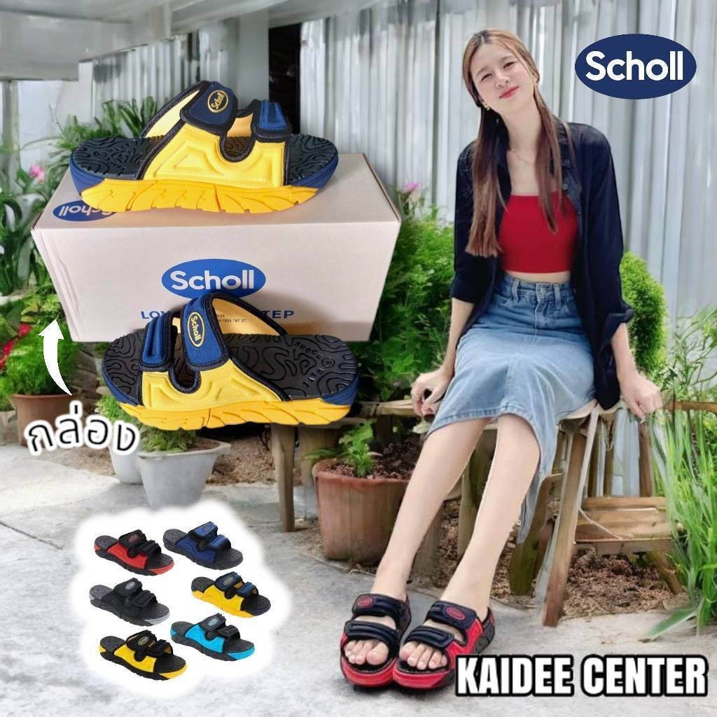 รองเท้าแตะ รองเท้าสกอลล์ scholl รุ่น CYCLONE 1U-1955